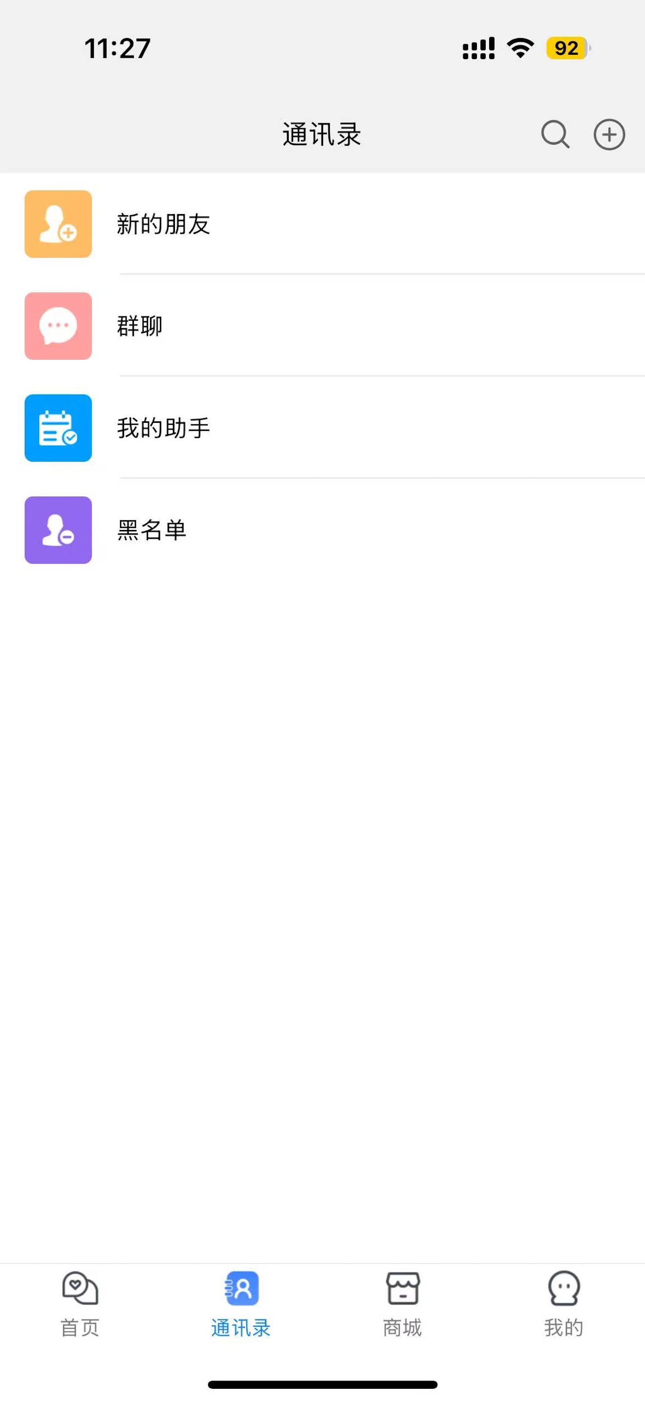 呗呗优选