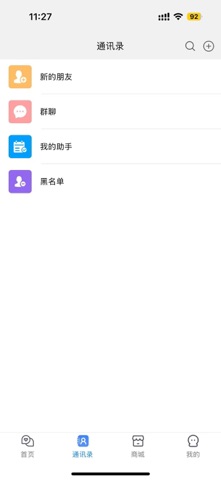 呗呗优选 screenshot
