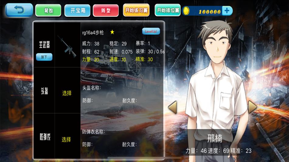 #7. 推理恋爱:高自由度养成galgame (iOS) بواسطة: 沐源 李