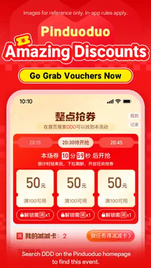 Pinduoduo screenshot 4