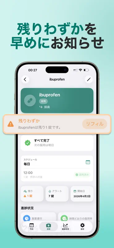 Doz: Pill Reminder & Tracker screenshot 7 of 10