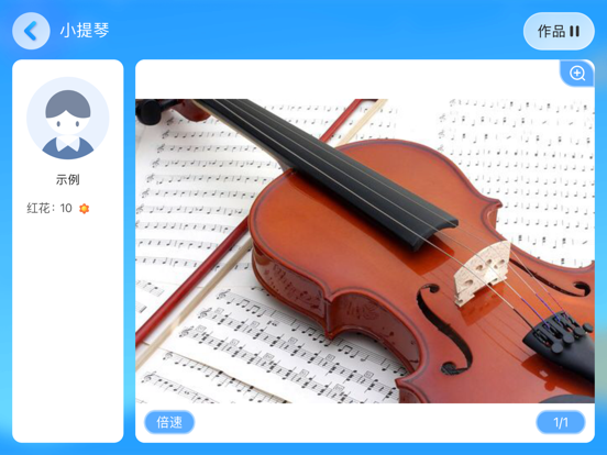 Screenshot #4 pour 基础服务