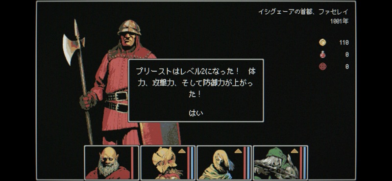 Dragon Ruins -ダンジョンクローラーRPG screenshot 8