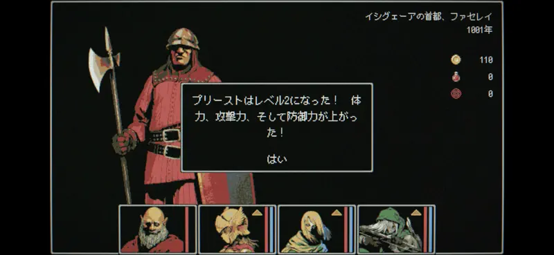 Dragon Ruins -ダンジョンクローラーRPG screenshot 5 of 7