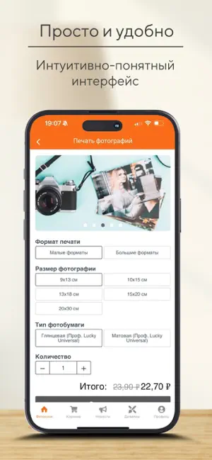 Фотокопи screenshot 3