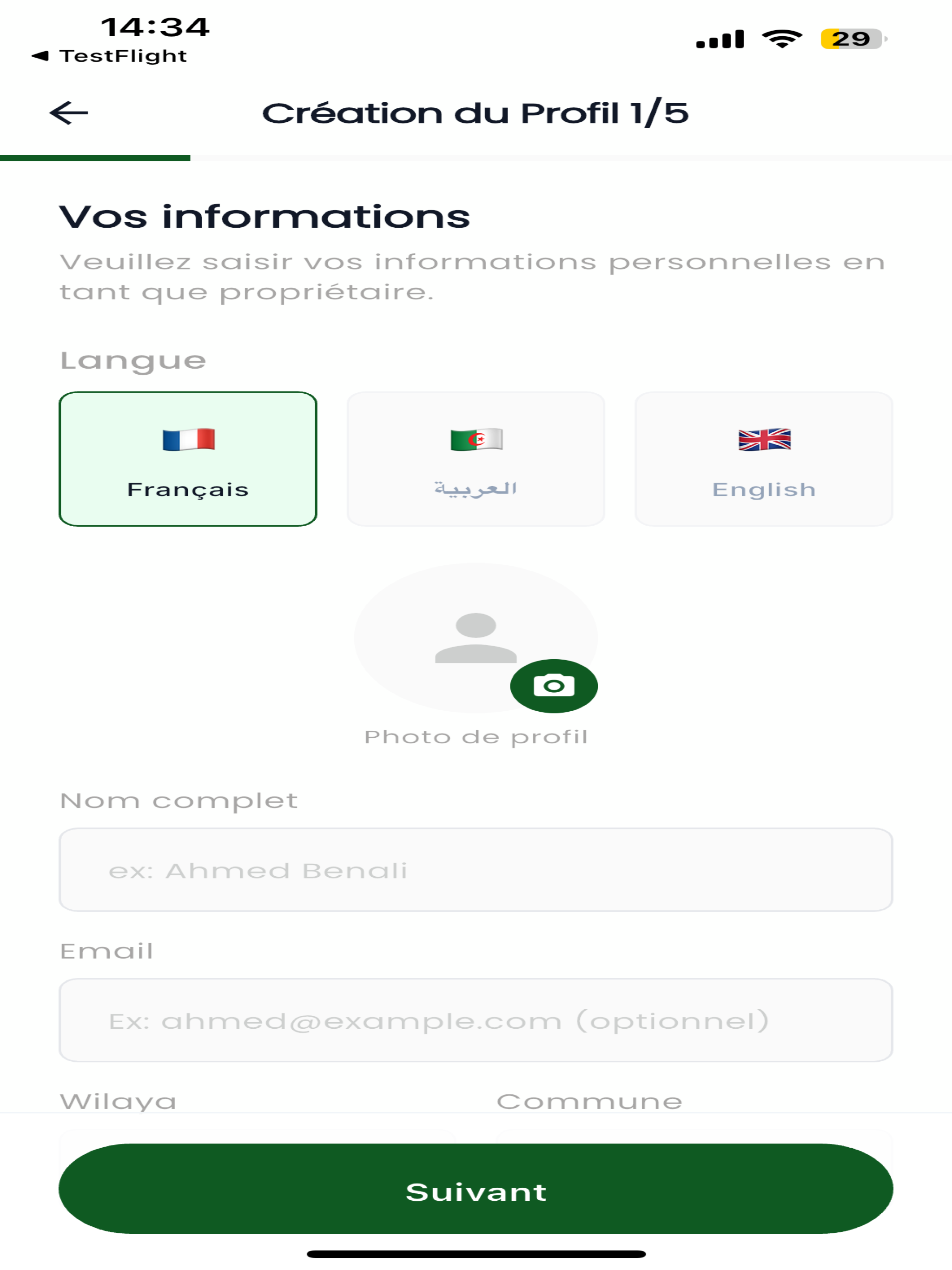 Wasfa Pharmacie screenshot 8