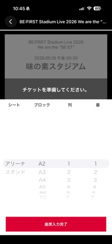 BE:FIRST OFFICIAL LIGHTSTICK のスクリーンショット