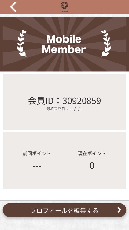 Hair make Cafune　公式アプリ