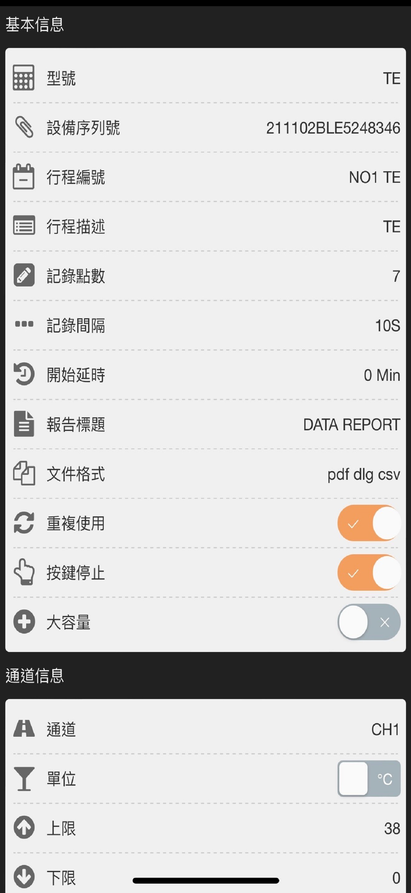 Twintex screenshot 3