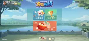 冲关麻将 screenshot 2