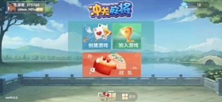 应用截图 2