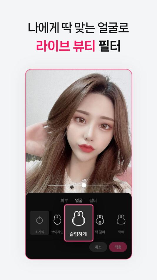 #5. 달라: Live, 라이브, 방송 (iOS) От: YEOBOYA Corp.