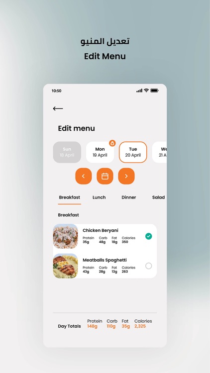 Boost Meals Kw screenshot-4