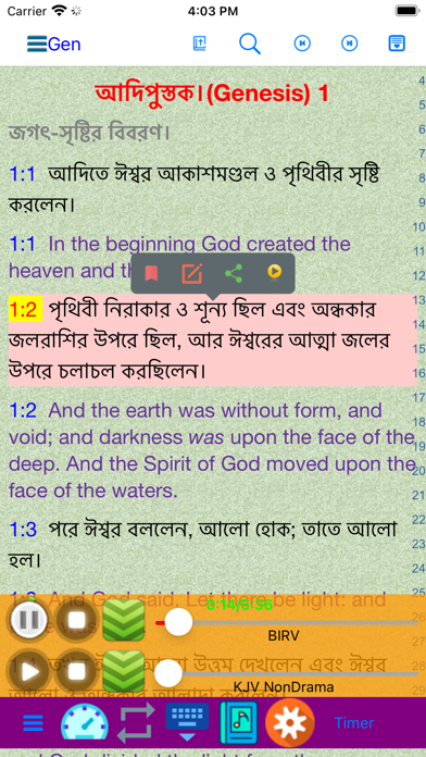 Screenshot #1 pour Bengali English Audio Bible