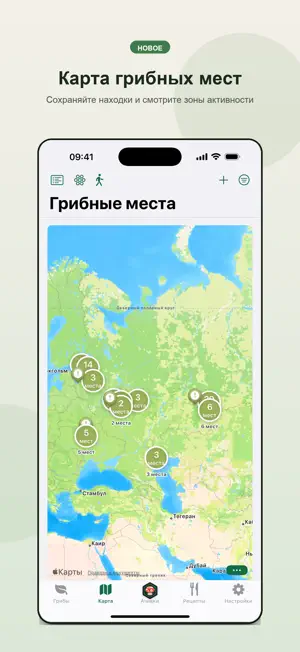 iГрибник: грибы и карта screenshot 2