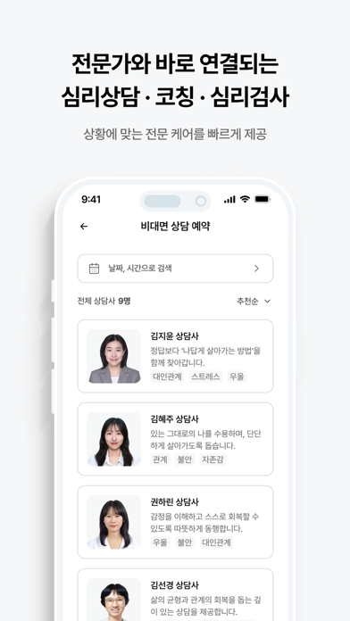 Clify Screenshot 5 of 6
