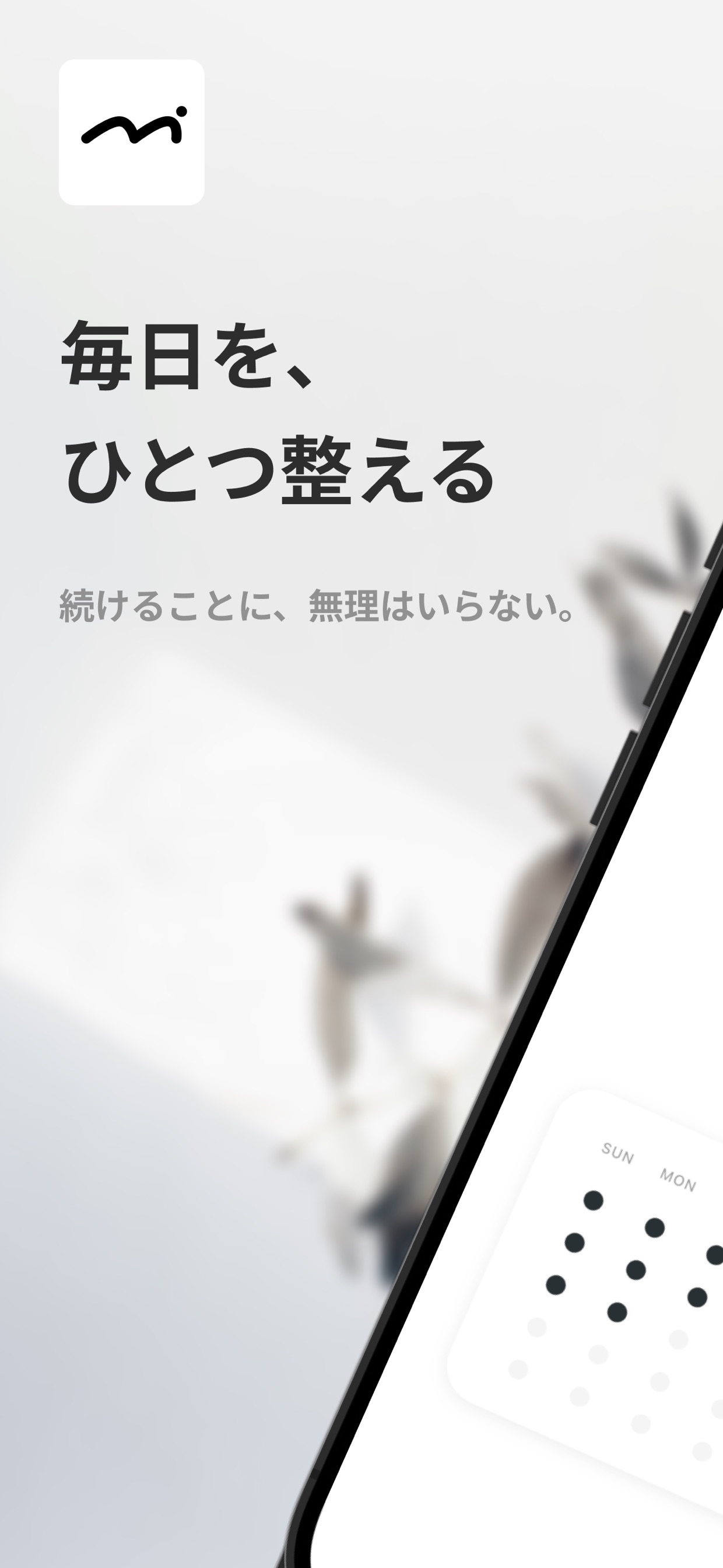 スクリーンショット 6