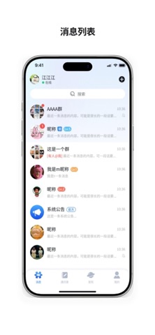 积木Brick iPhone screenshot