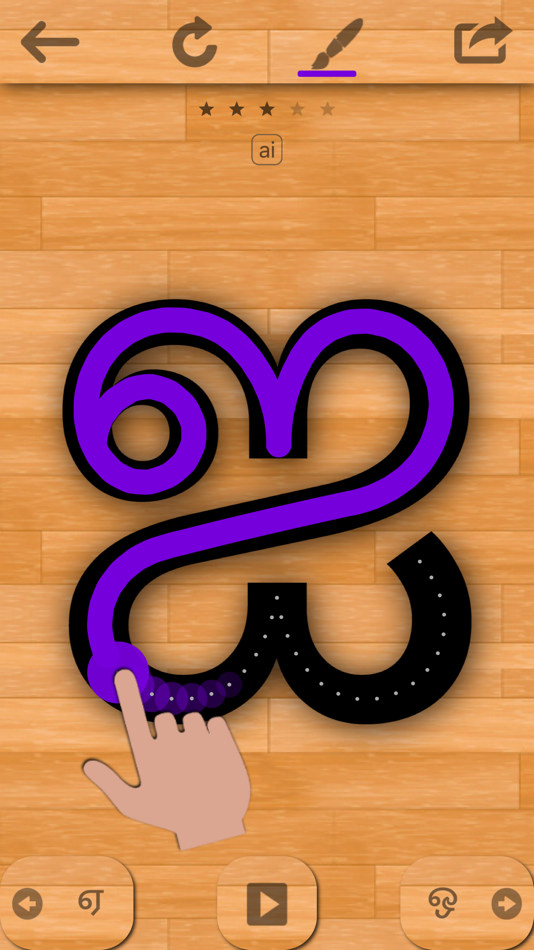 #1. Tamil 101 (iOS) Bởi: Aspul Studios LLC