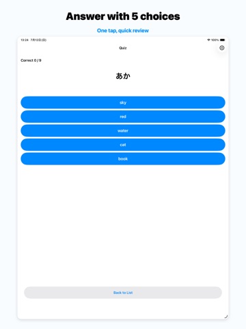 Word Match Quiz iPad screenshot