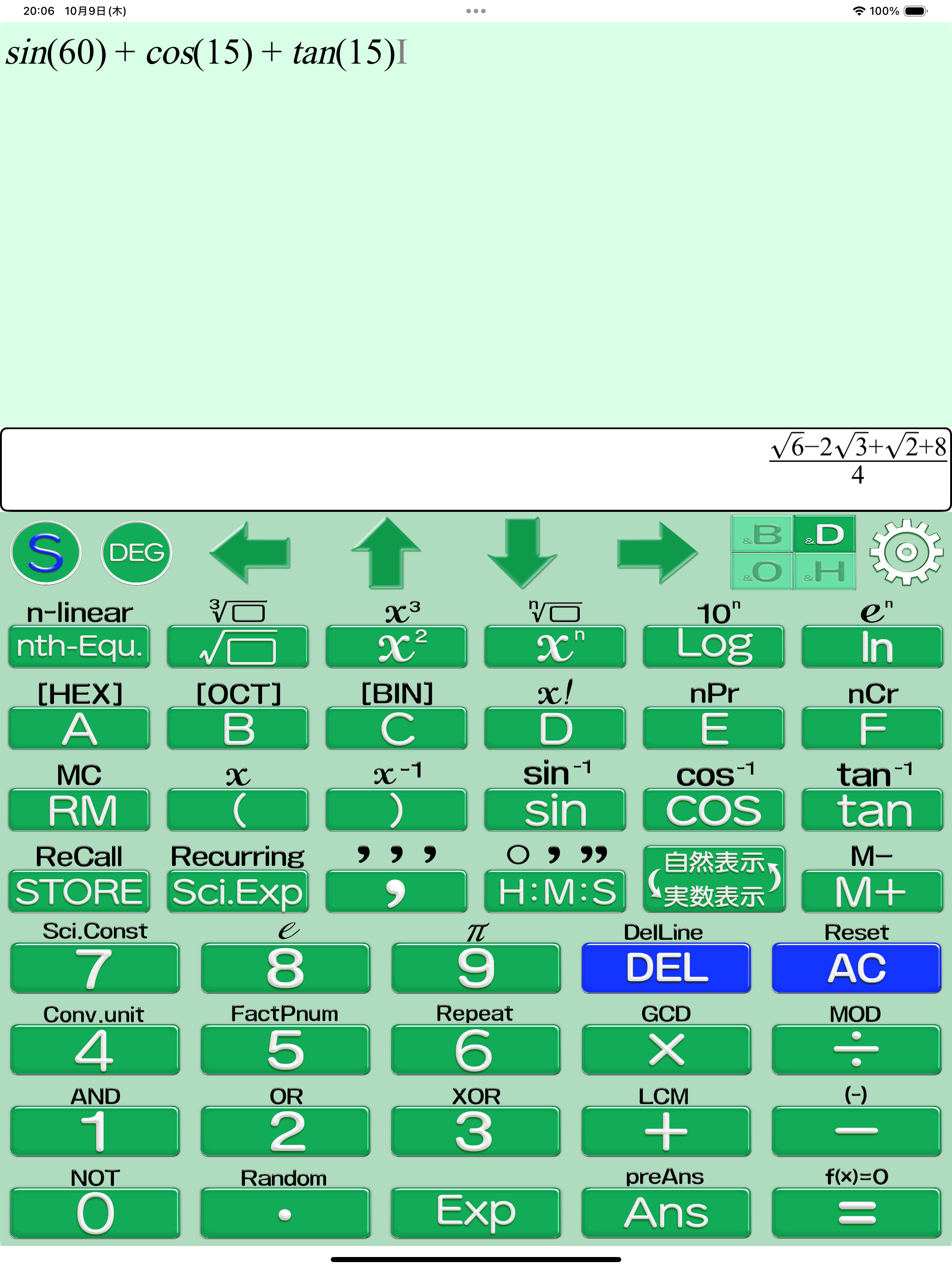 sci.calculator screenshot 6