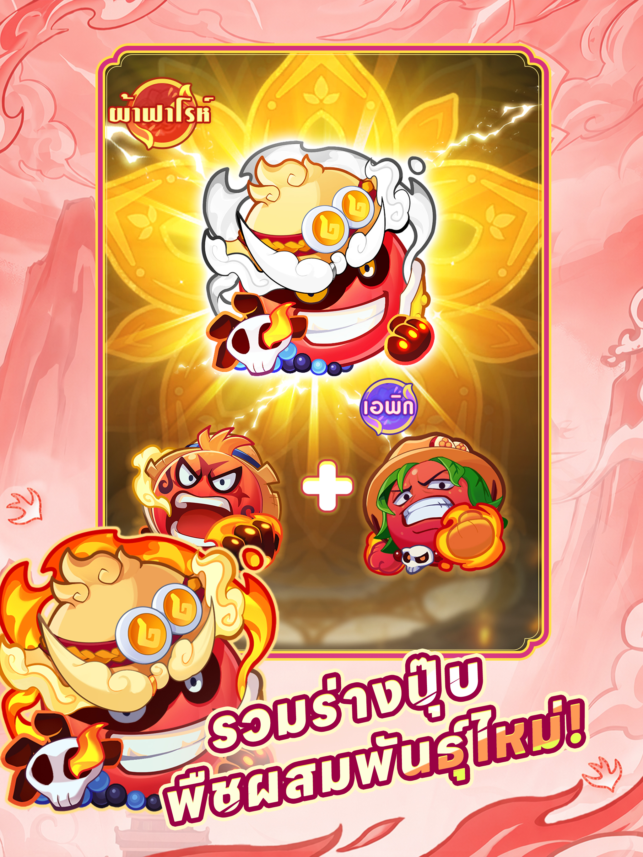 Garden Defense：พืช vs สไลม์ screenshot 12