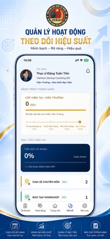 IHRAI screenshot