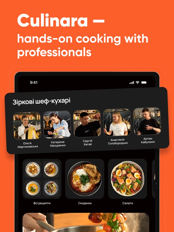 Culinara: Easy Cooking Recipes ipad screenshot 2