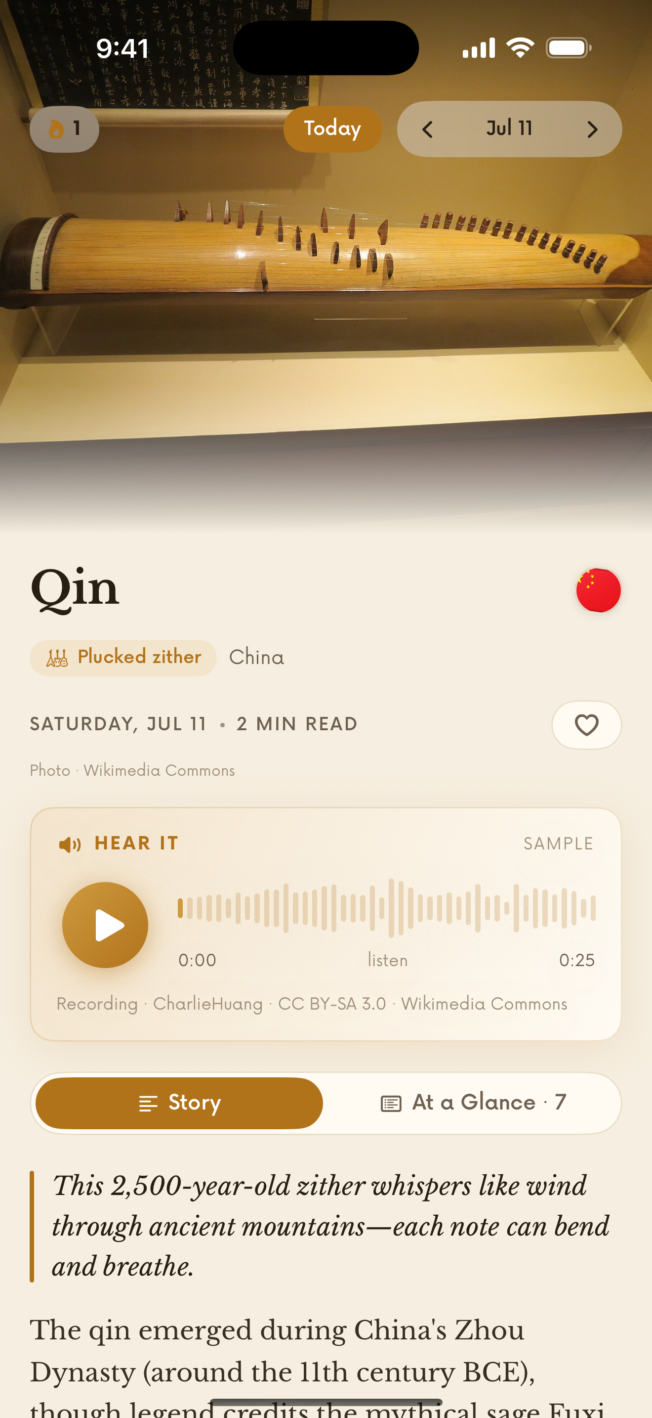 Sounds of the World screenshot 2