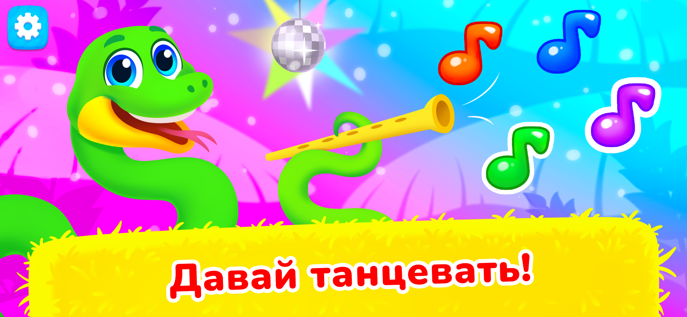 Обучающая ферма Игра животные! screenshot 3