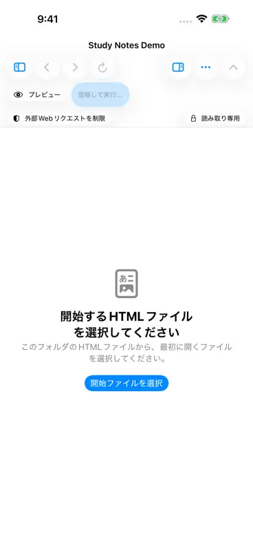 HTML Web Preview: JS CSS JSON screenshot 6 of 6