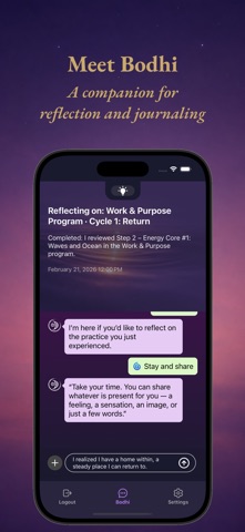 SEE Within screenshot
