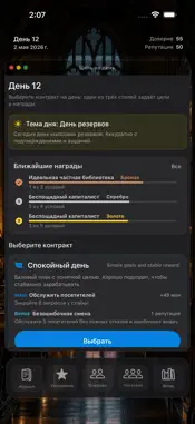 Book, please screenshot 2