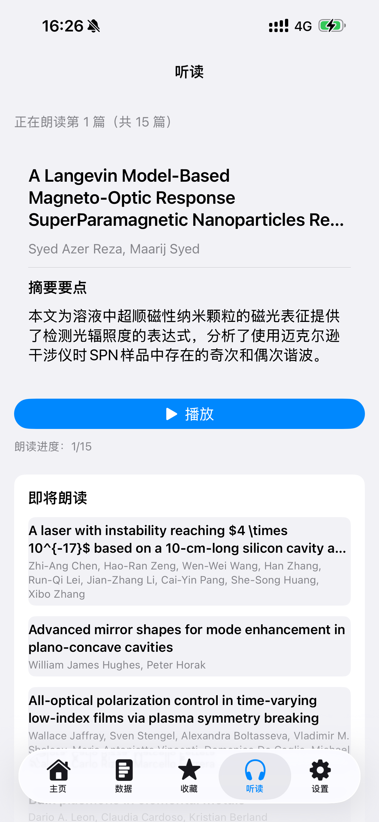 PaperMind screenshot 5