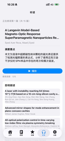 PaperMind screenshot