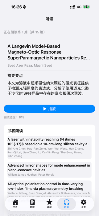 PaperMind Screenshot 5 of 5