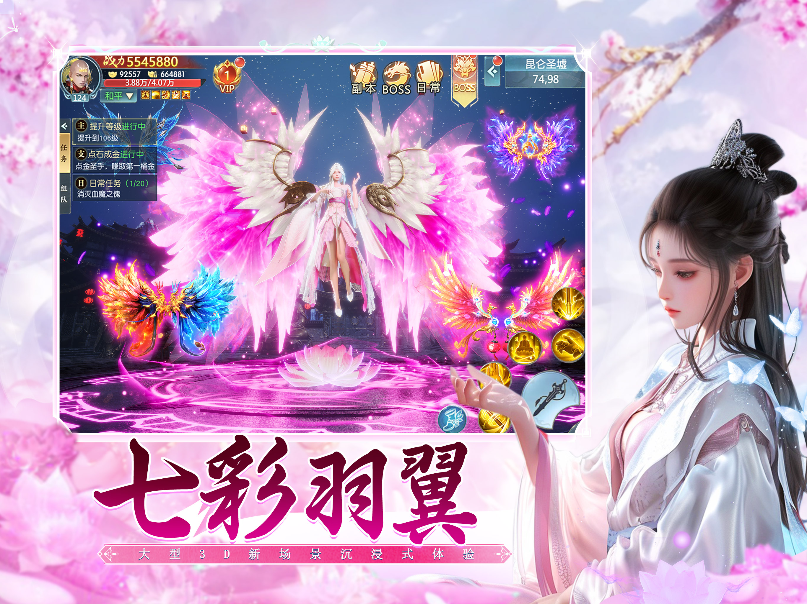 青云诀2-琉璃传说