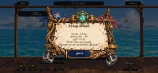 Void Throne: Ragnarok screenshot 4