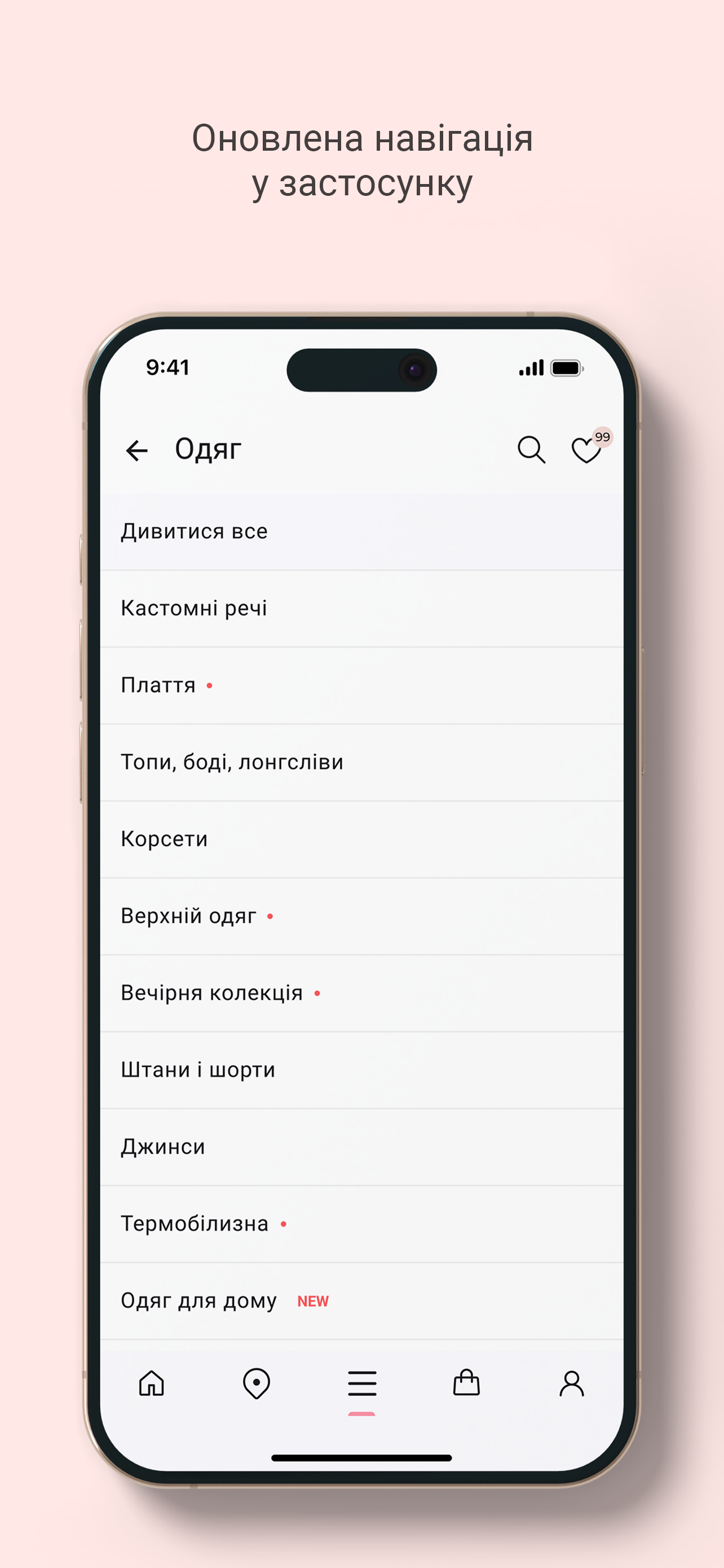 GEPUR screenshot 5