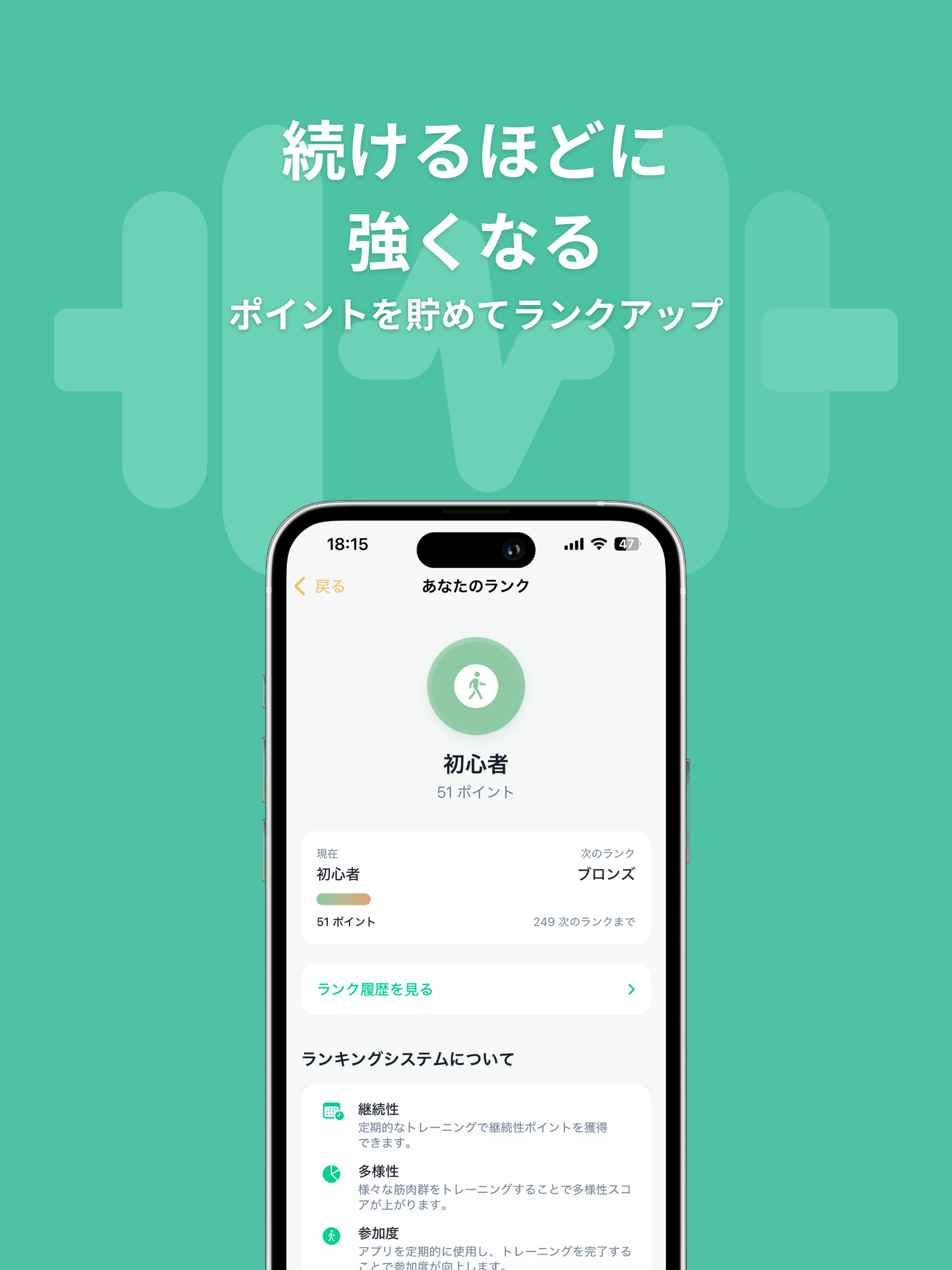 FitPulse