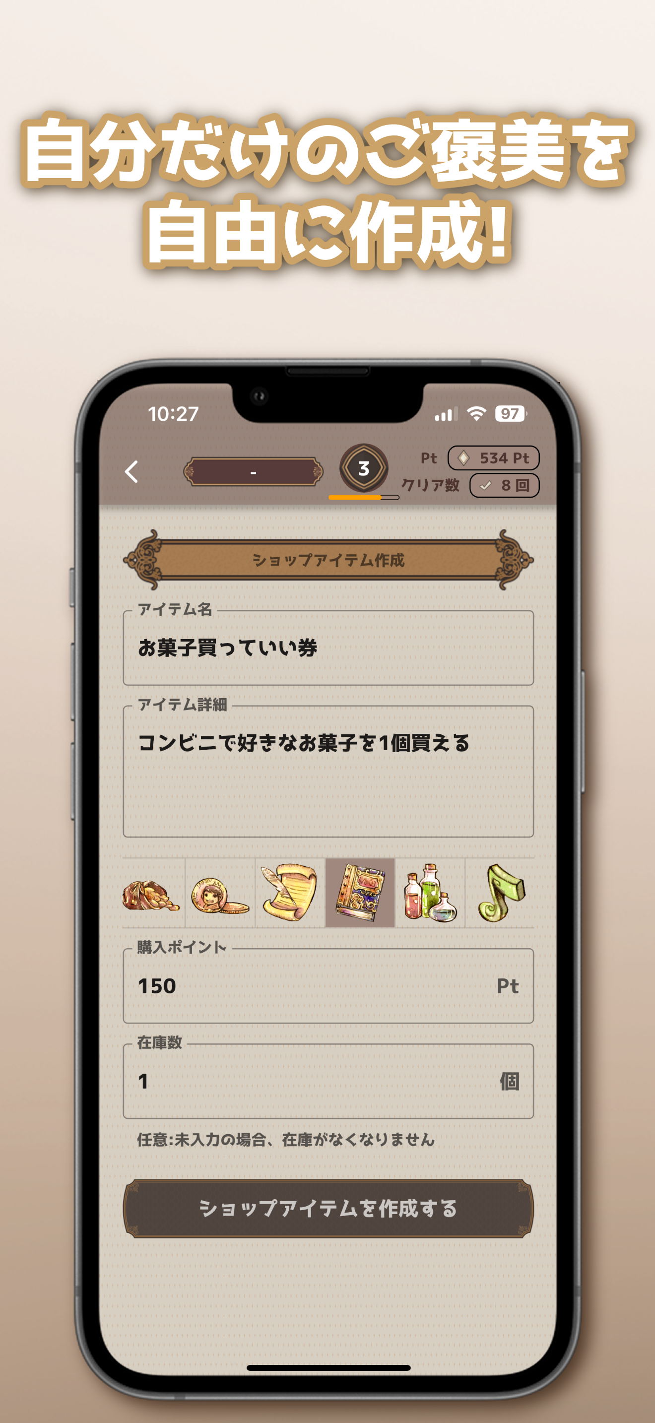 MissionTodo:Game Task Manager screenshot 4