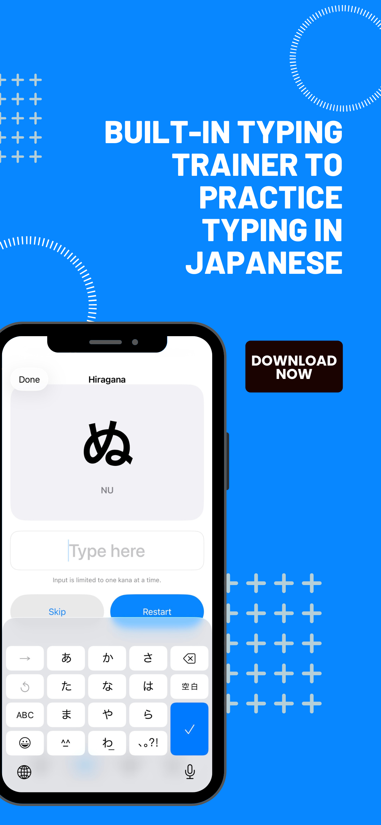 Kana Flashcards