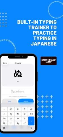 Kana Flashcards Screenshot 3 of 4