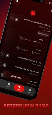 HadeeFit screenshot 3