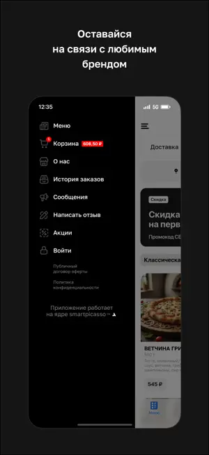 Горячая семейка · Новошахтинск screenshot 4