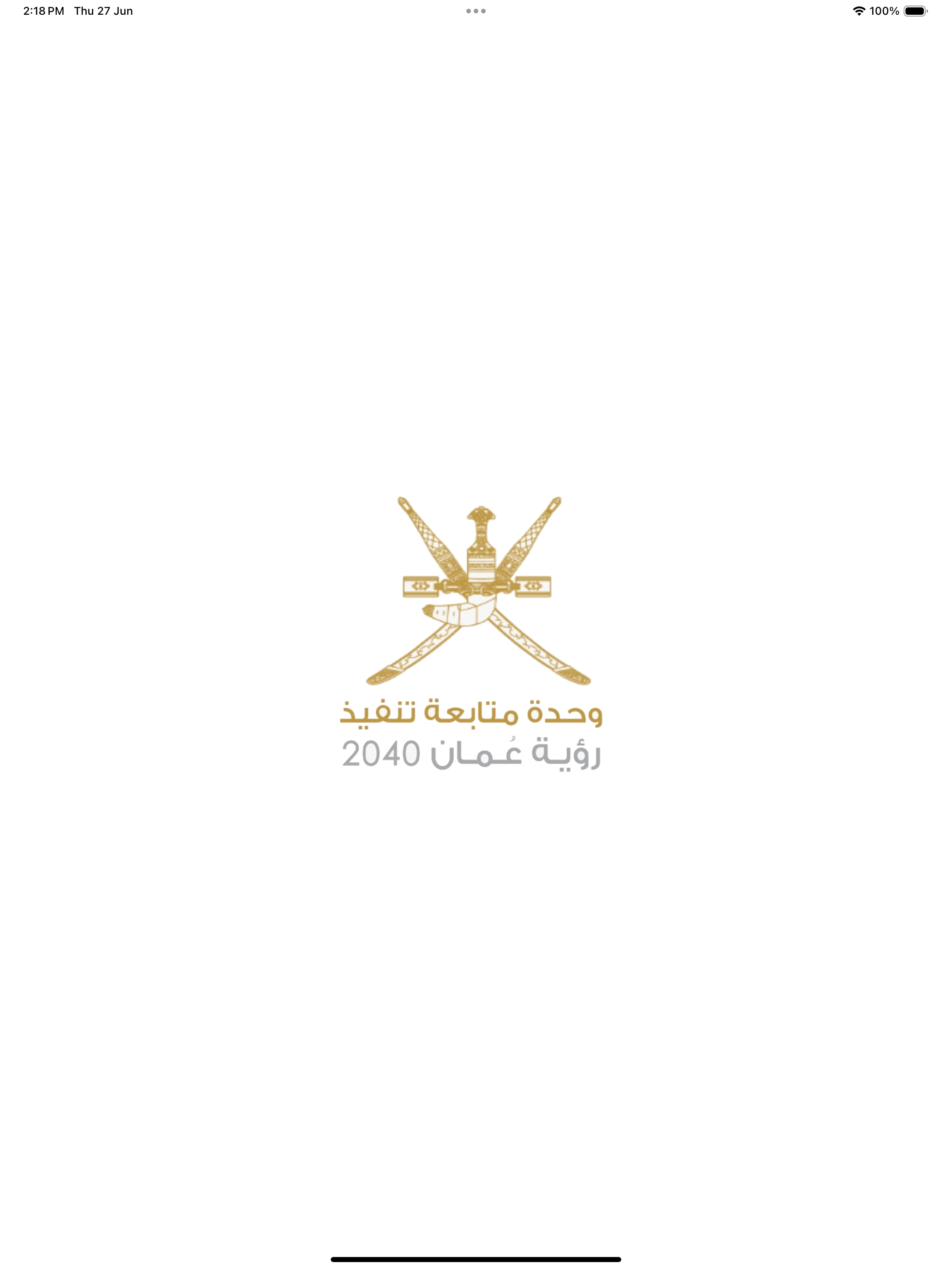 Sahal