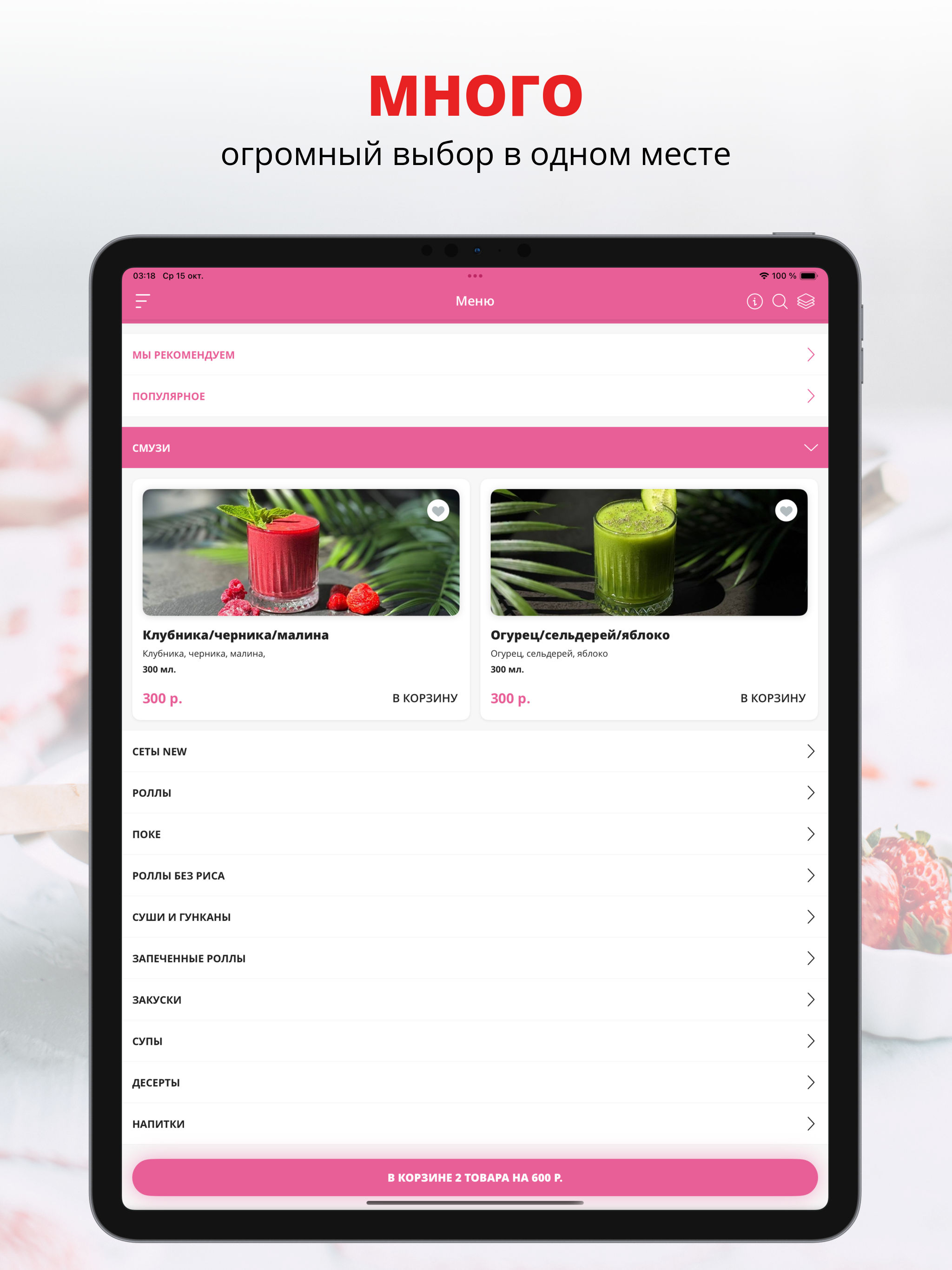 Poke Poke | Тольятти screenshot 4