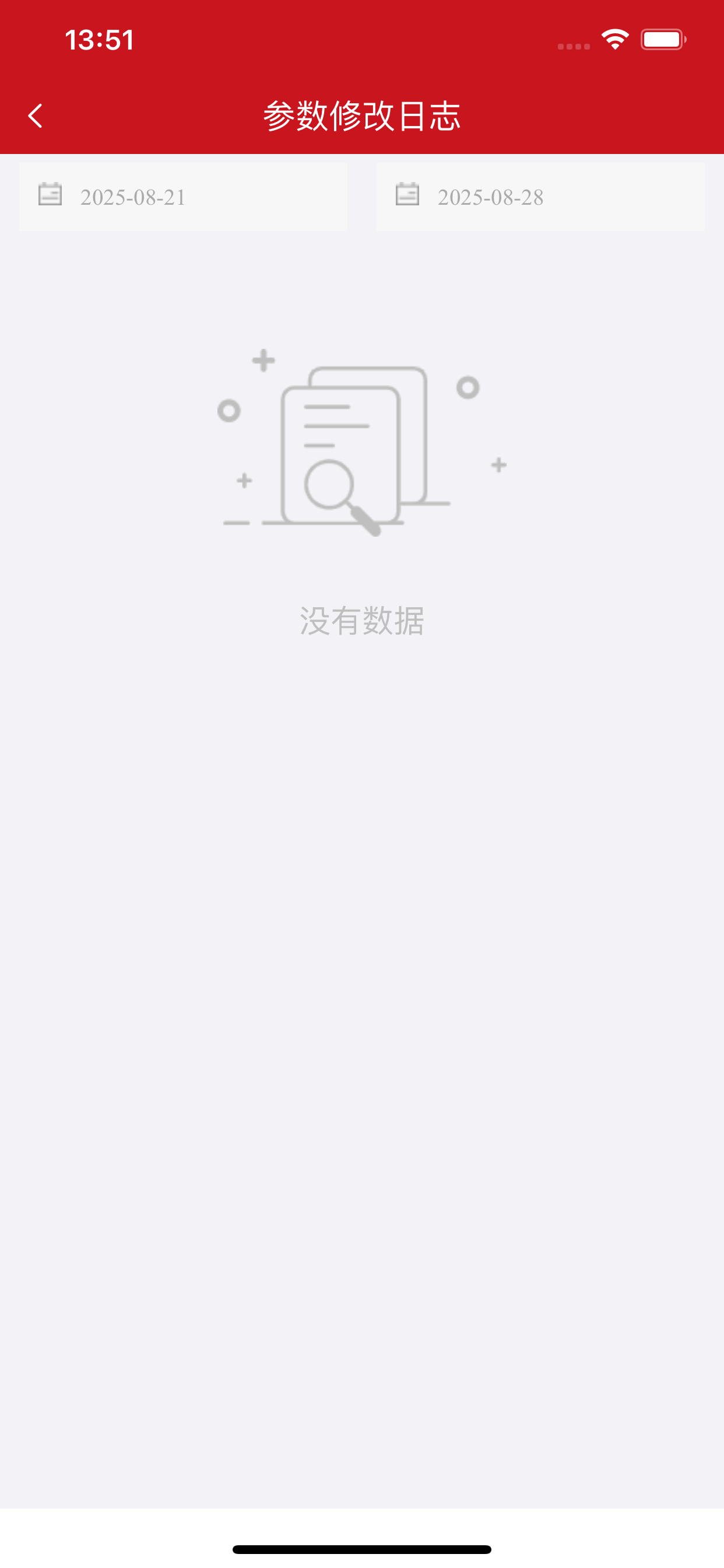 HuaDriver