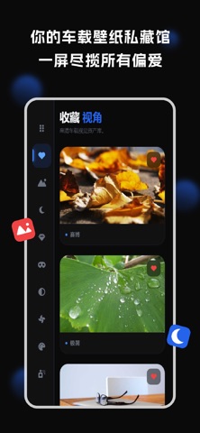 应用截图 1
