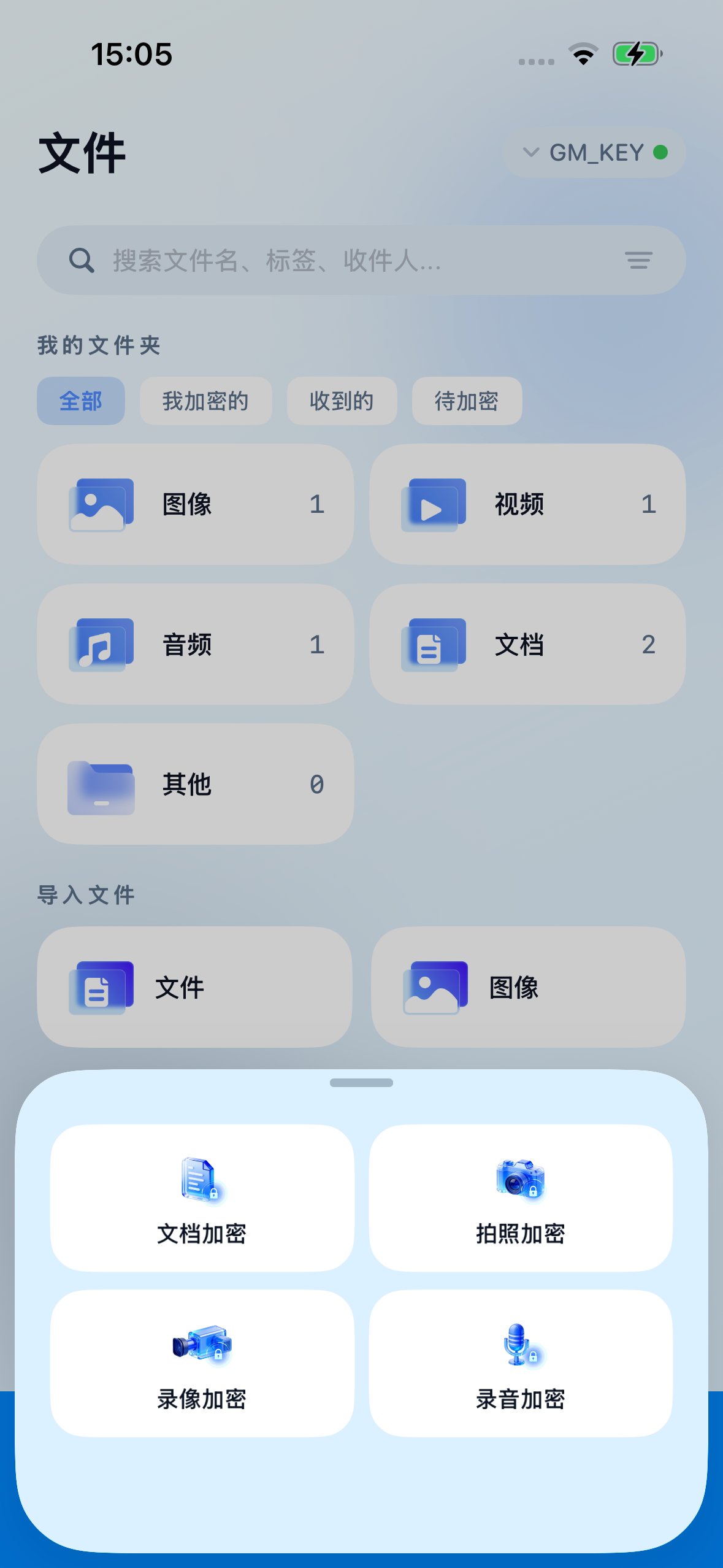 资云集 screenshot 2